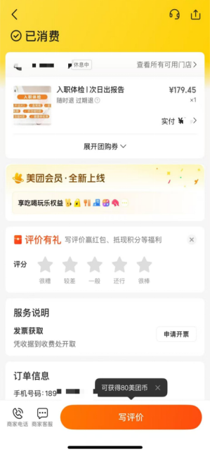 配资实盘开户 女子赤裸上半身检查时遭护士闯入, 当事人: 护士已被通报批评, 希望尊重患者隐私
